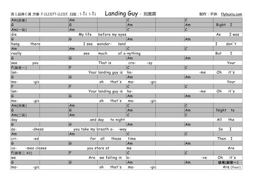 刘昊霖-Lading Guy0000