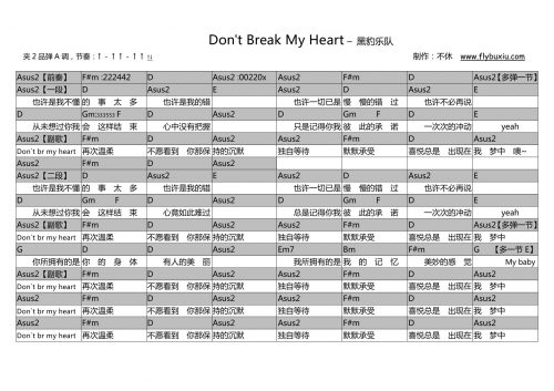 黑豹-Dont break my heart0000